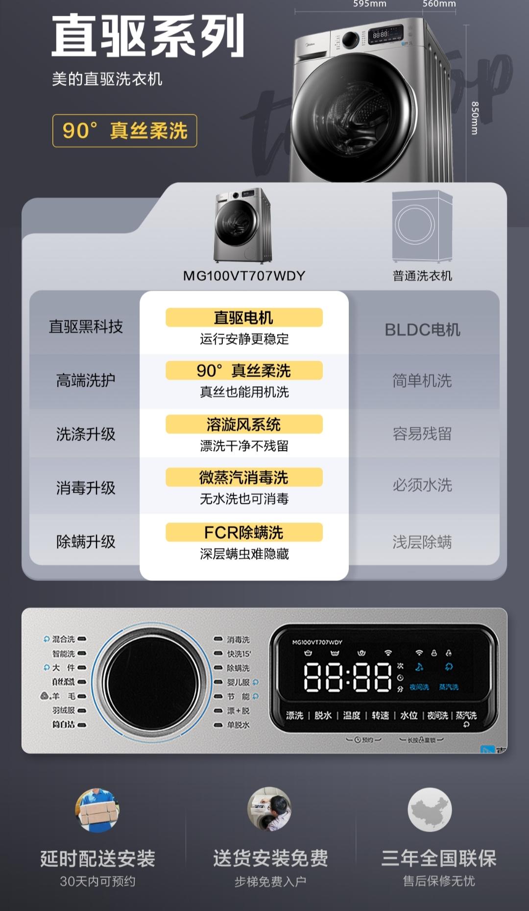 2024年3000以内洗衣机最新款推荐,2500左右的白色洗衣机推荐
