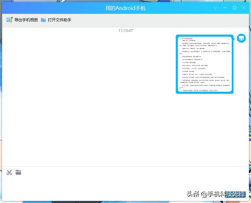 原创付费文档如何免费复制,怎么免费复制付费文档