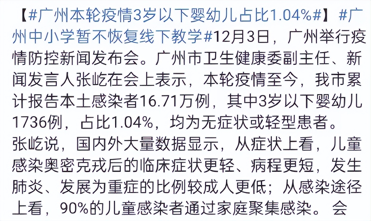 如何缓解新冠焦虑,新冠疫情期间极度焦虑怎么办