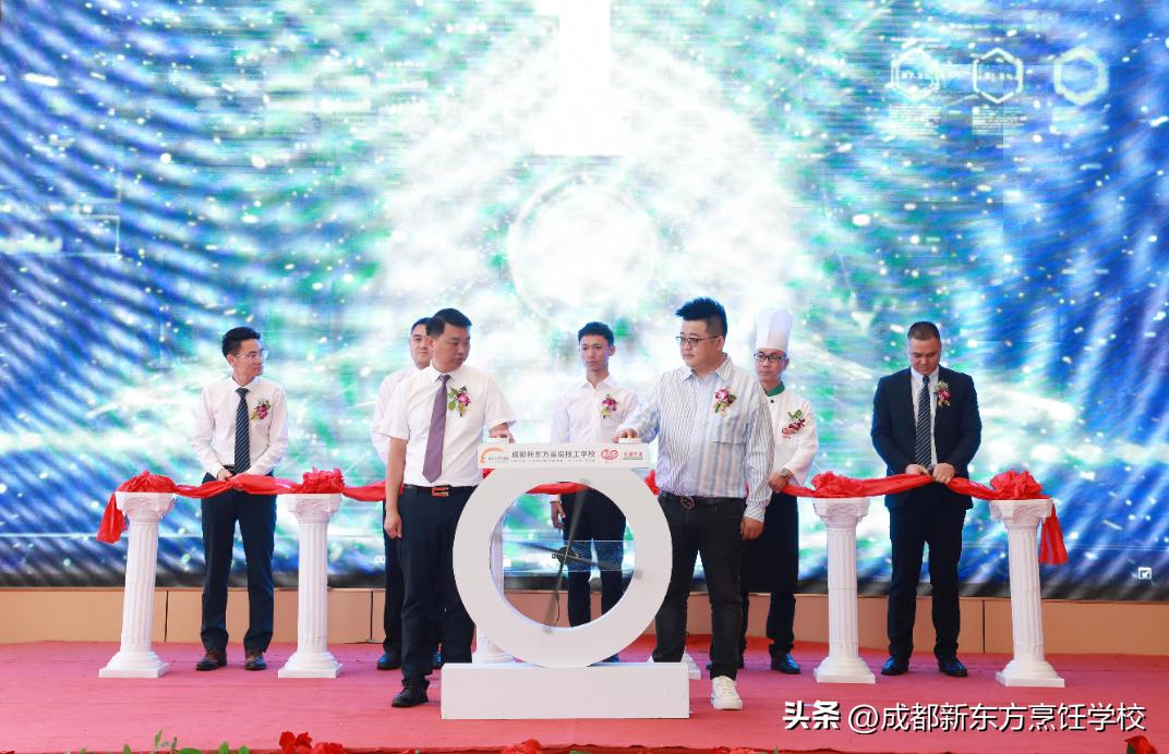 成都新东方烹饪机构官网,成都新东方烹饪学校官网首页电话