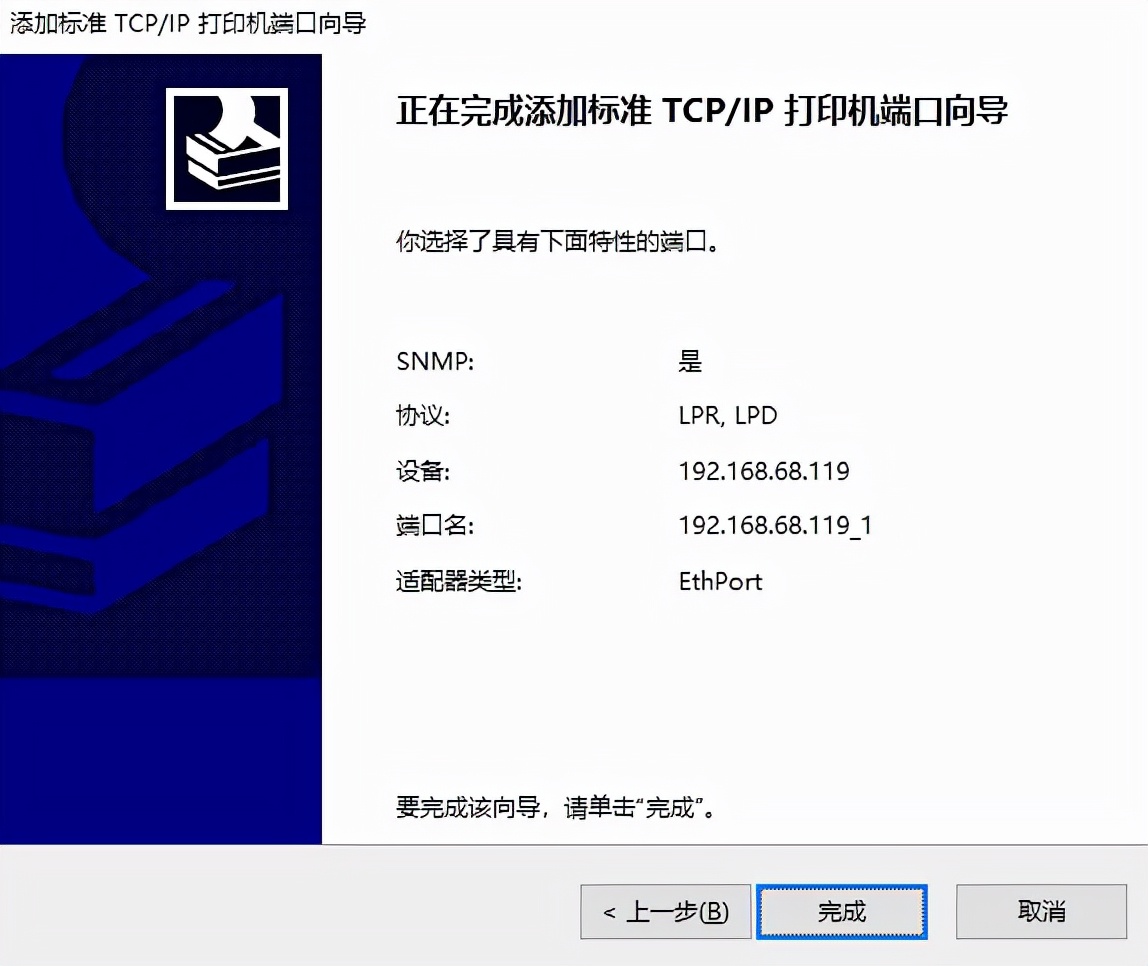 得实ds650针式打印机怎么调试,得实ds-600k打印机如何设置