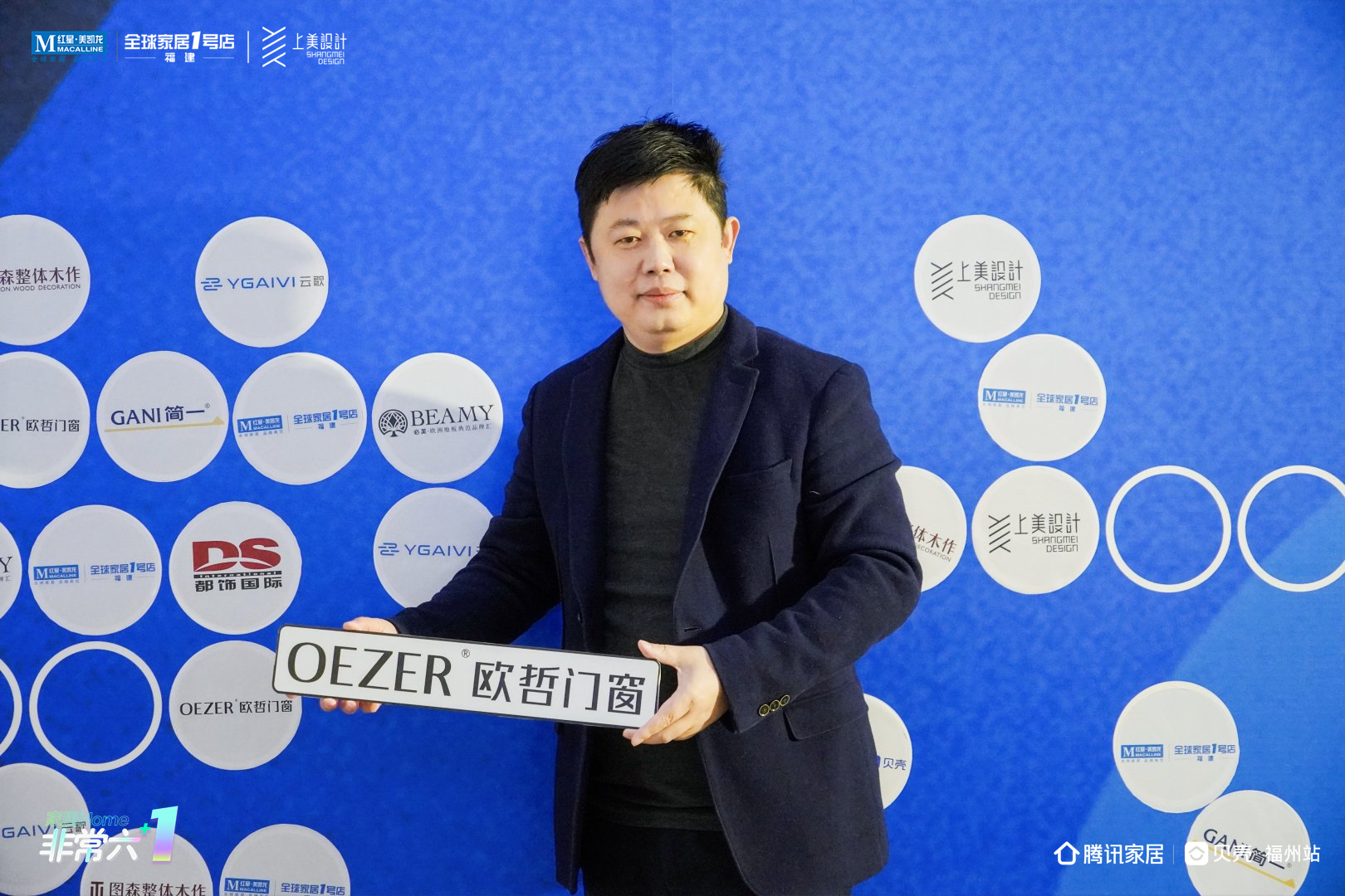 设计成长，基业长青|《非常六+1》上美设计专场SHOW圆满收官！