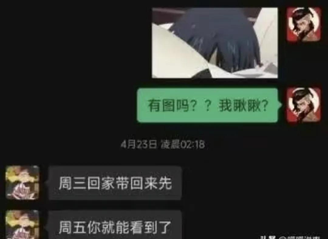 和男网友见面让他报销路费可以么,和男网友见面给一万元