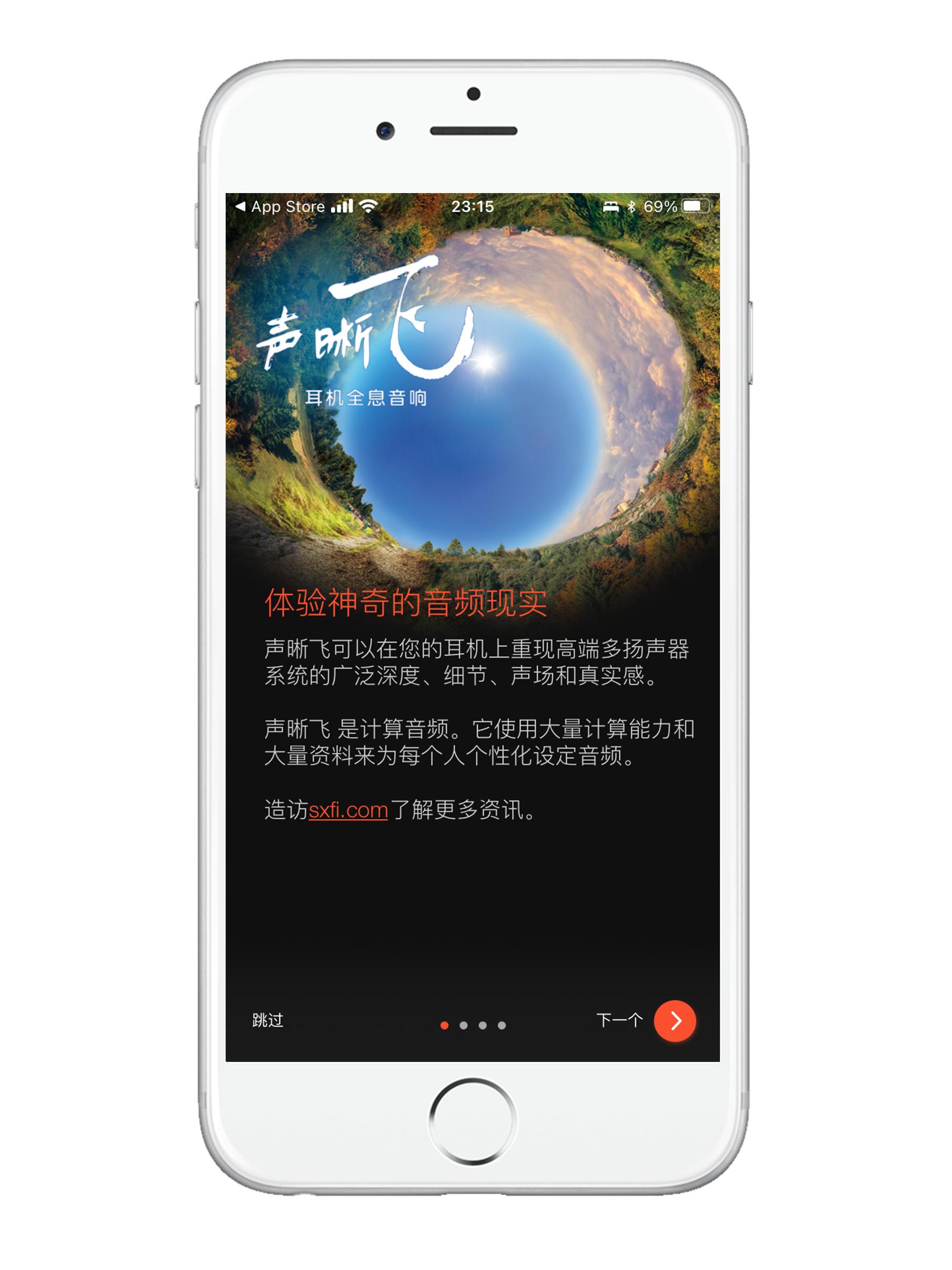 让普通耳机也能变身SXFI声晰飞！体验创新BlasterX1外置声卡