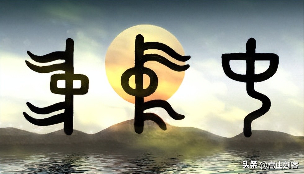 又是一年艾飘香，再论端午与嵩山