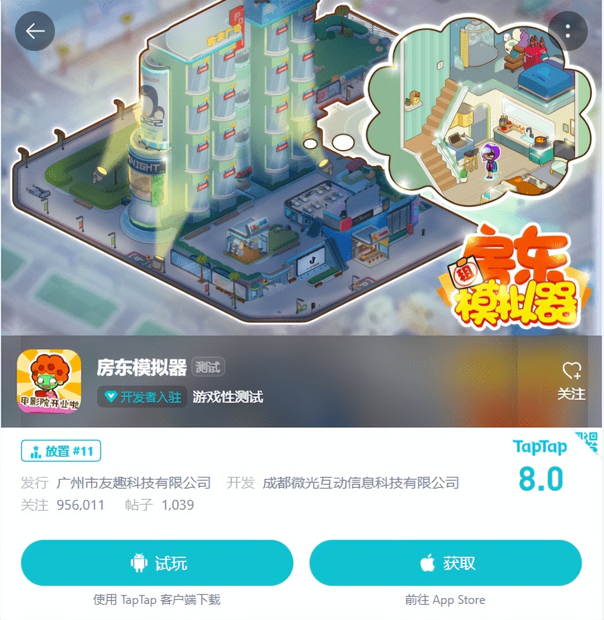 模拟经营健身房小游戏推荐,模拟经营卖车小游戏