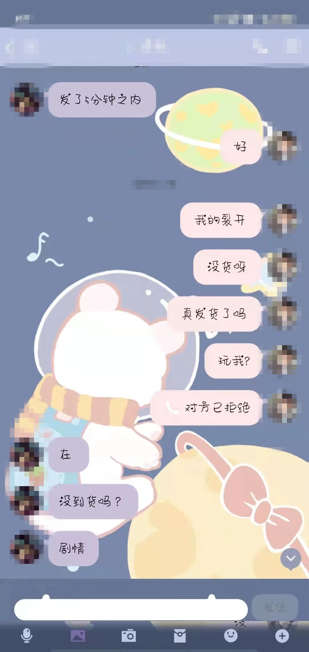 照片不能乱拍否则很容易被截图,随便拍的照片千万不要删