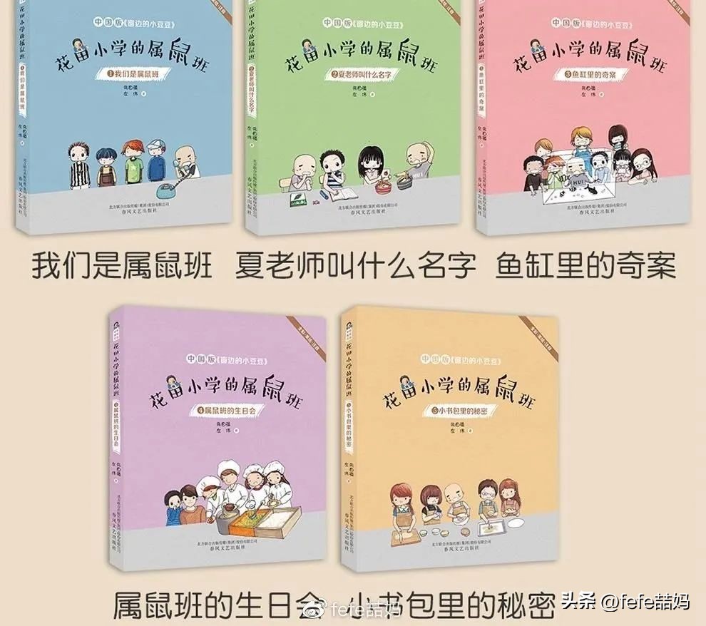 青春期孩子推荐书单,5岁宝宝推荐经典书单