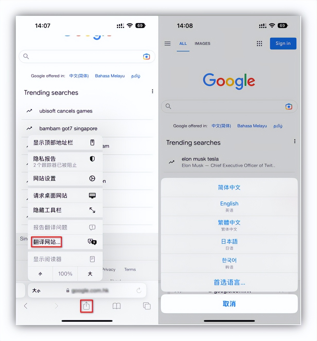 苹果手机的safari浏览器完整功能,苹果手机怎么隐藏safari浏览器