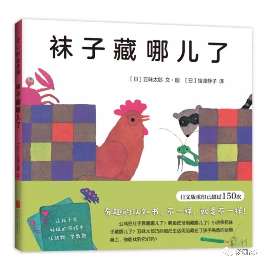 0-1岁宝宝启蒙绘本必读清单,低幼宝贝读绘本的技巧有哪些