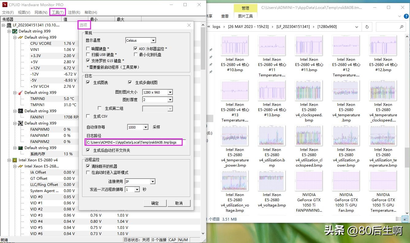 别让电脑“中暑”！全方位了解电脑，尽在HWMonitor！