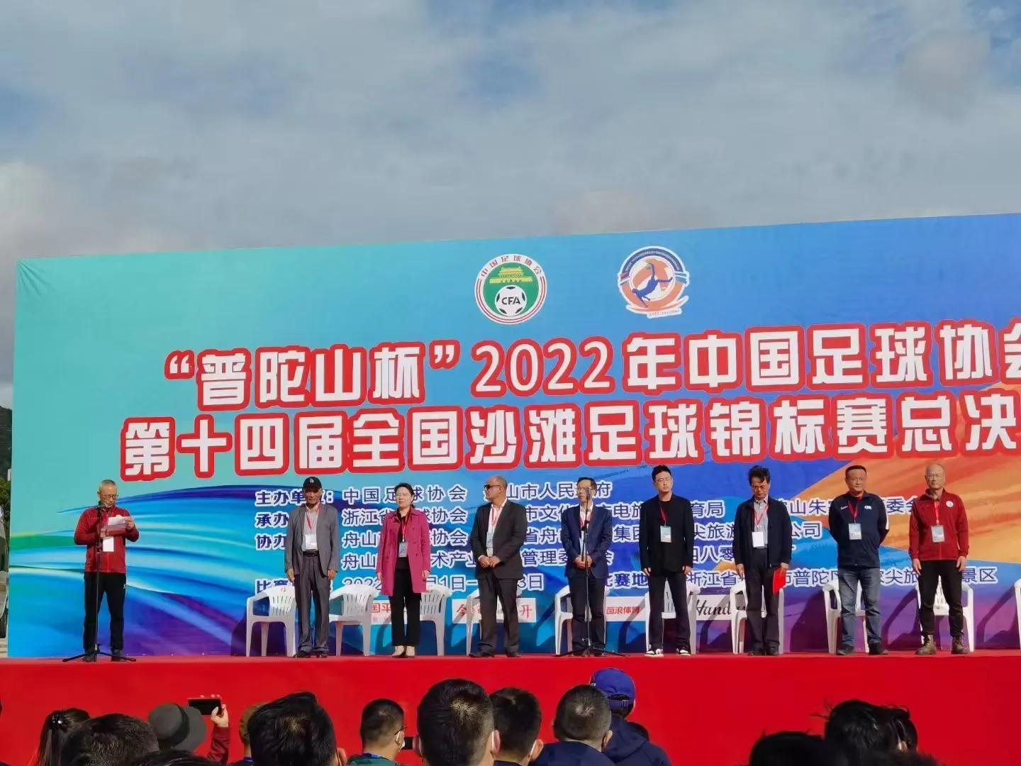 鸡西市第八届运动会足球,鸡西球队九七