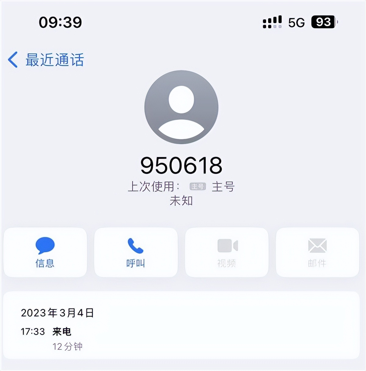 apple授权专营店卖的是新机吗,apple授权专营店的手机有问题吗