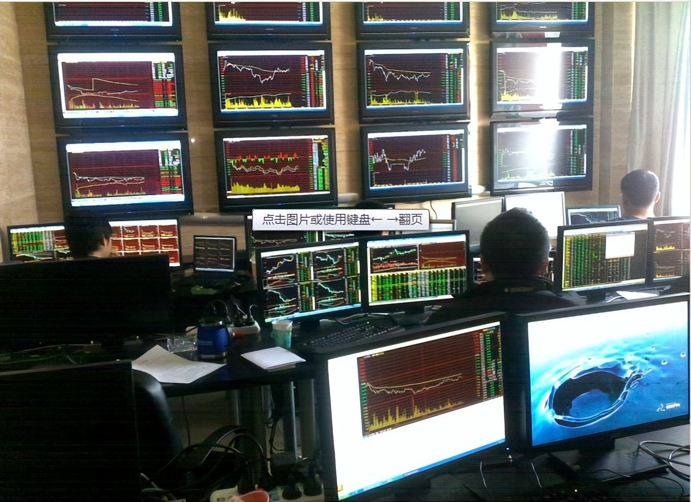 股民交流,股民老张