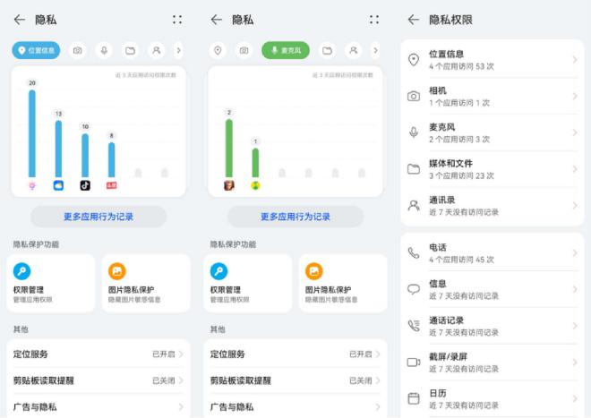 华为畅享60x手机好看,华为畅享60x像素怎么样值得购买吗