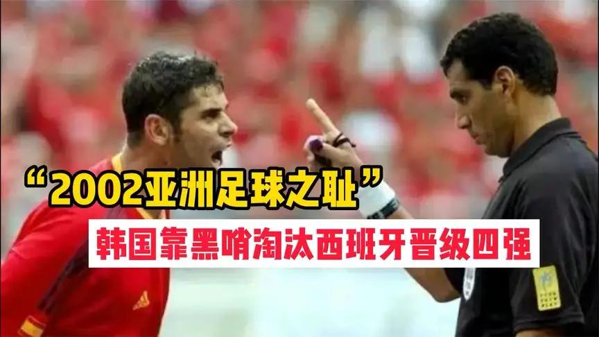 韩日世界杯安贞焕,安贞焕世界杯庆祝动作