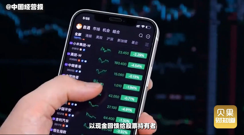 a股炒股分红,a股怎么炒股持续盈利