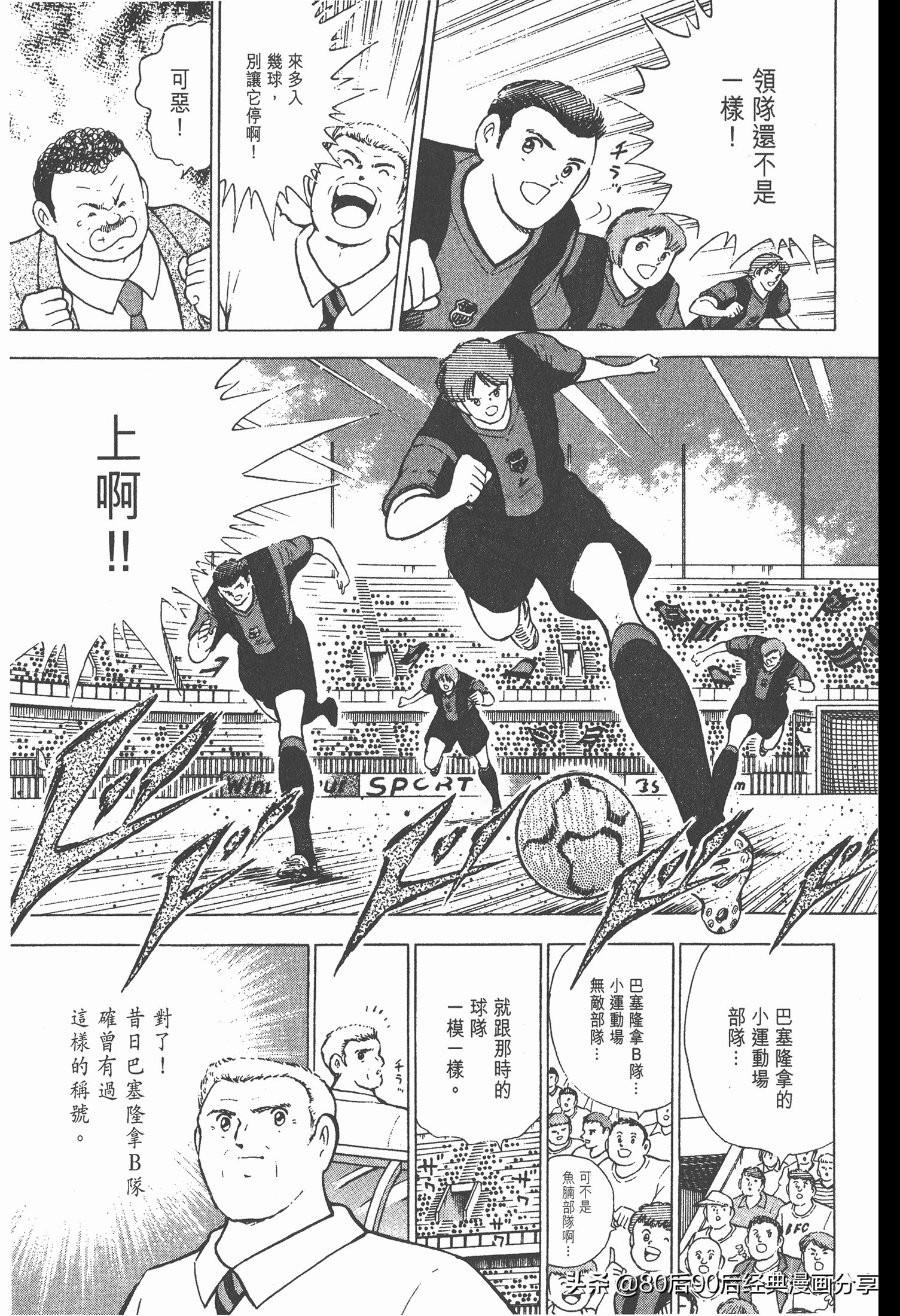 roadto2002,瓒崇悆灏忓皢road2002