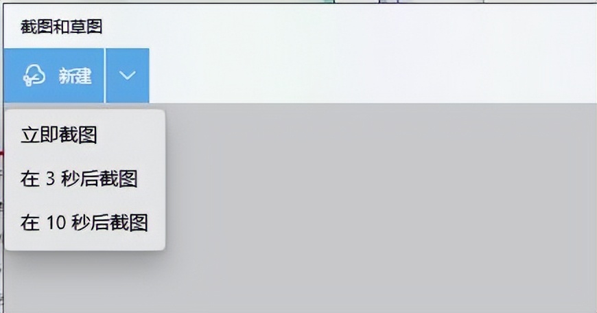 windows11截图工具找不到了,windows7自带截图快捷键