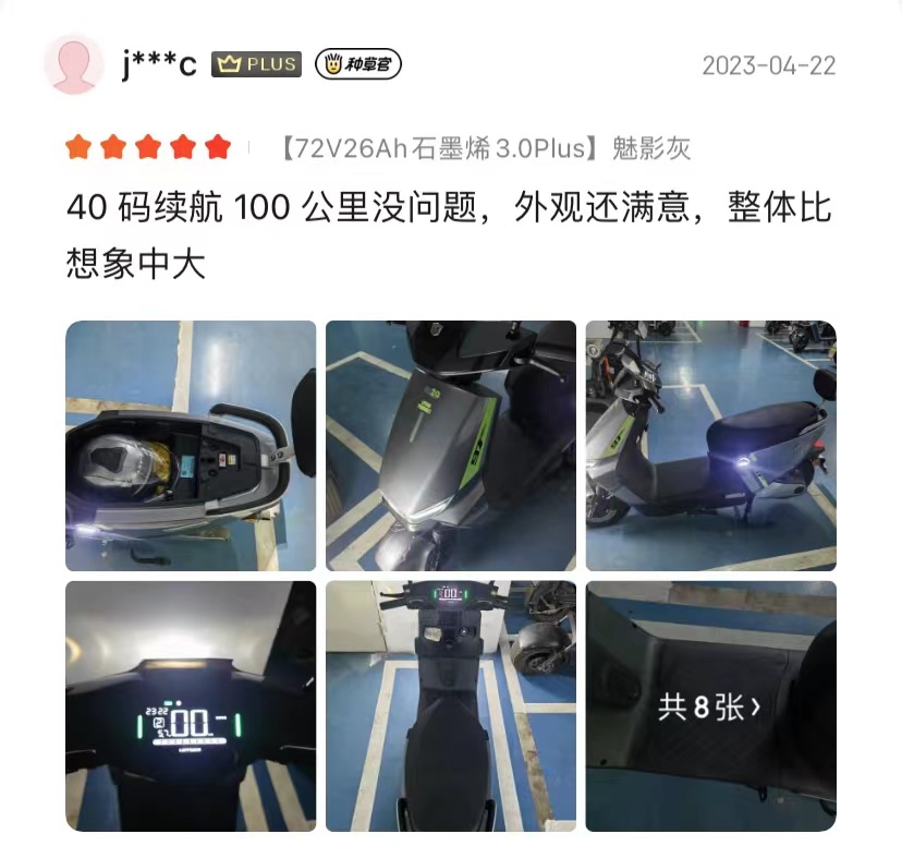 绿源s70液冷电机可以更换冷却液吗,绿源电动车s70缺点是什么