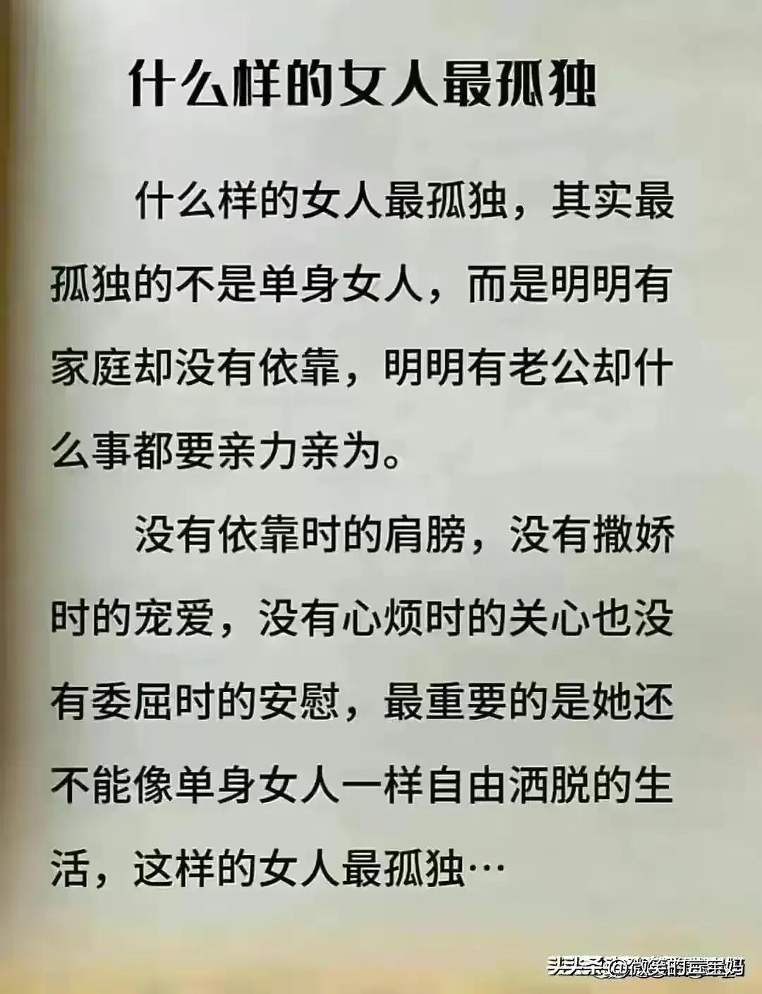 什么样的女人才算极品,什么样的女人是极品女人值得收藏