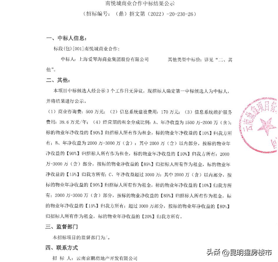 昆明爱琴海天空之城,昆明有几个爱琴海