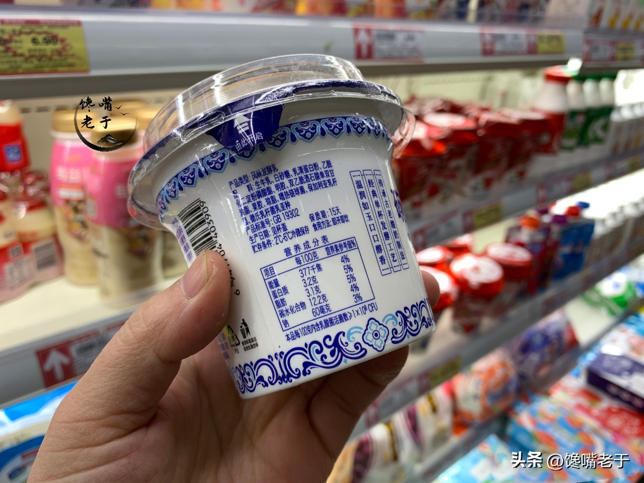 酸奶是常温的好还是冷藏的好,低温冷藏和室温酸奶的区别