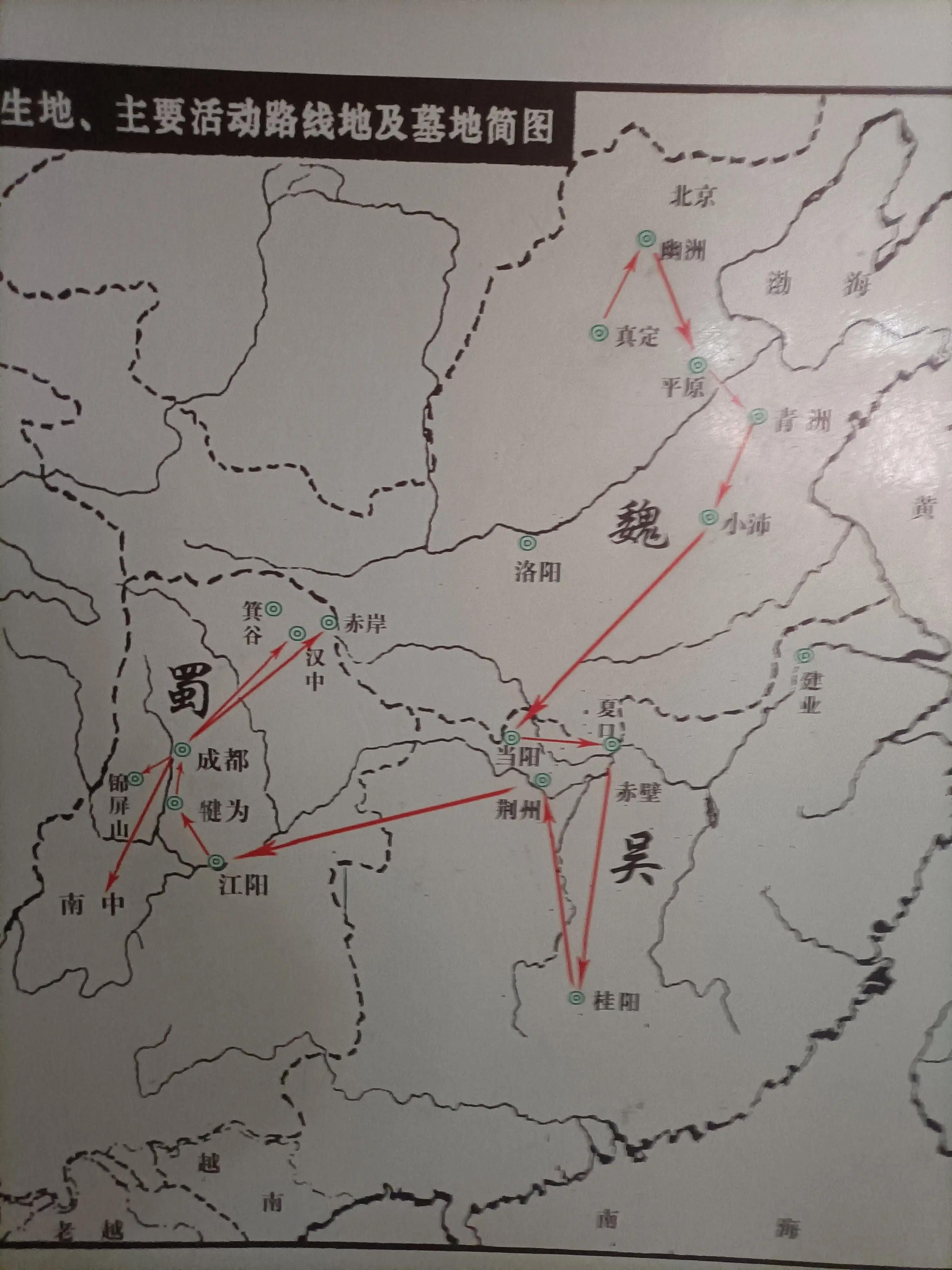 正定赵云庙在什么位置,赵云庙退役军人免费吗