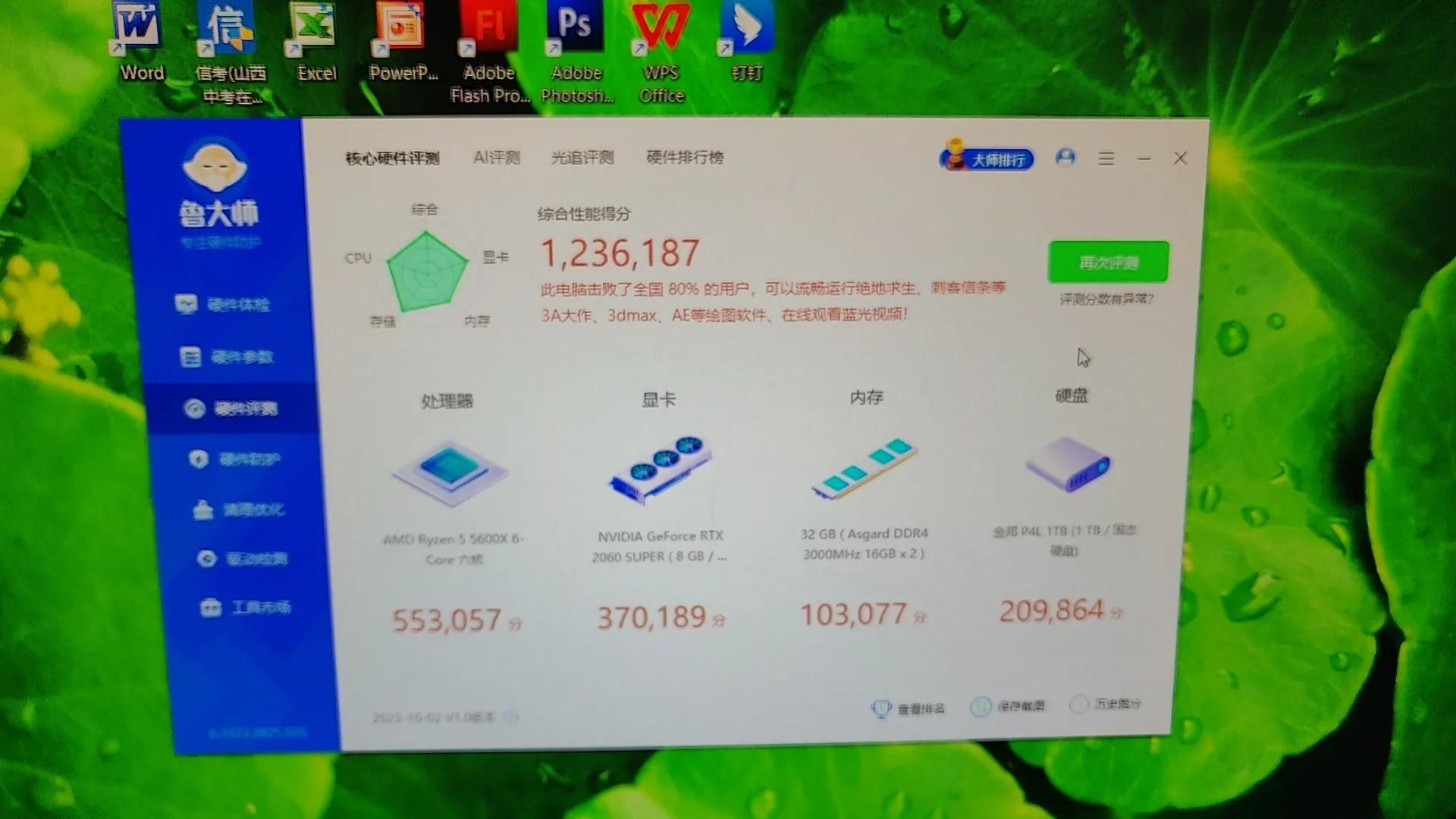 i54590升级4790要换主板吗,i54590升级到i74770