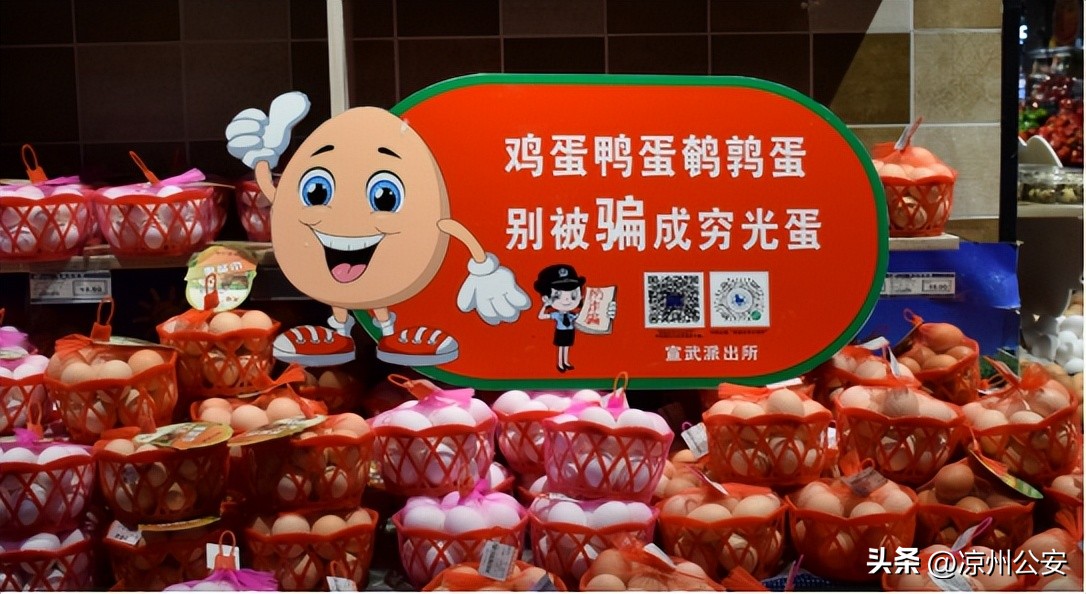 反诈萌语,反诈萌娃情景剧