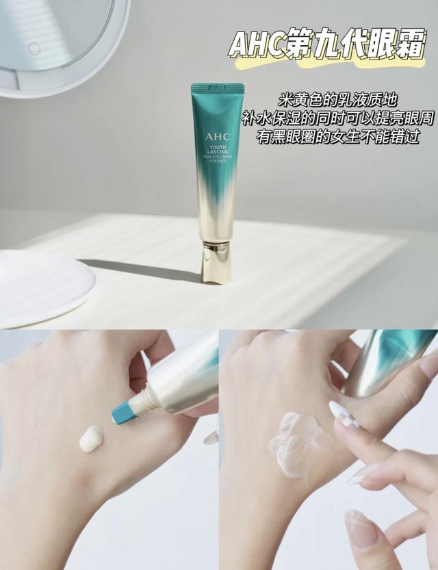 紫熨斗菲洛嘉眼霜,眼霜测评红黑榜紫熨斗