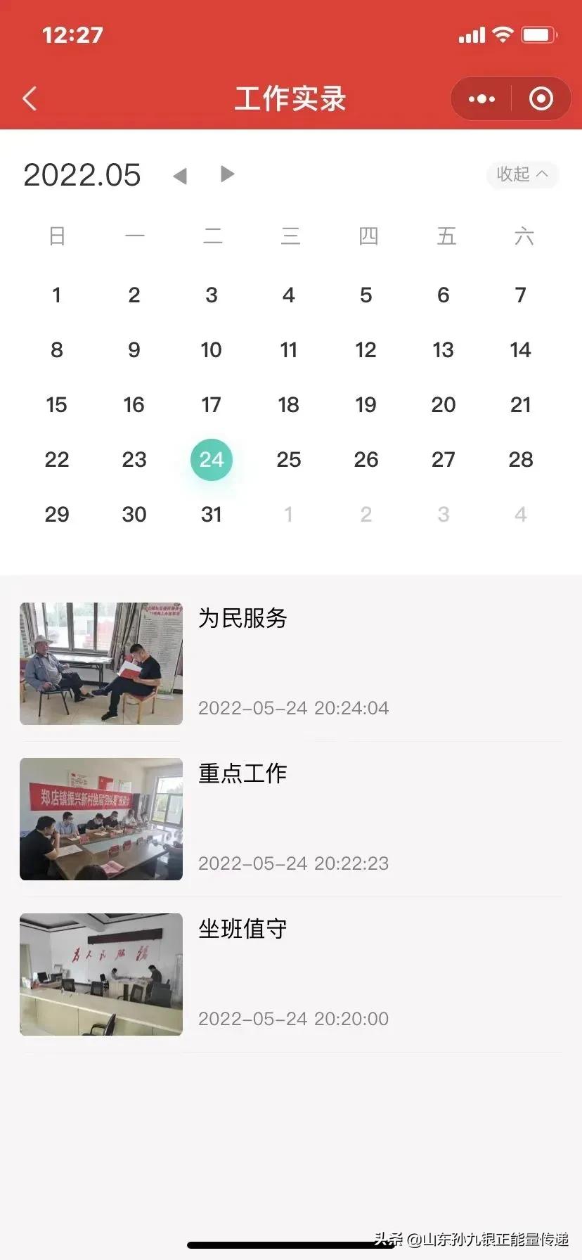 社区搭建党群服务平台 (多措并举打造党群服务新阵地)