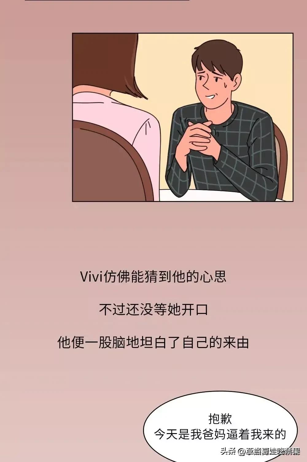 相亲56次我终于明白了这4个道理,相亲56次没有一个成功的道理
