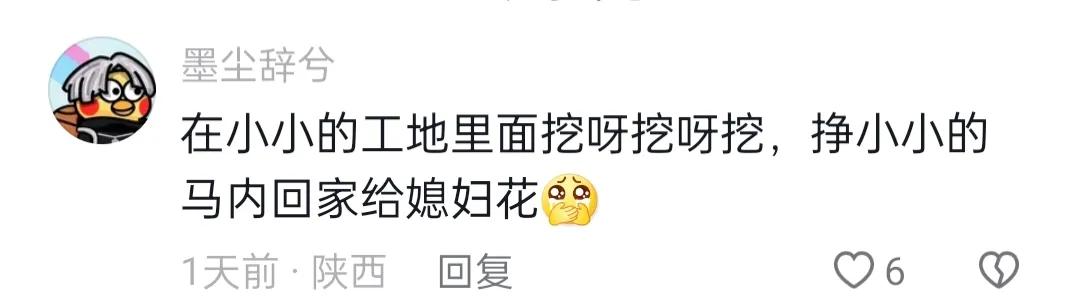 爆火儿歌挖呀挖首唱者遭网暴,黄老师挖呀挖呀挖儿歌原版歌词