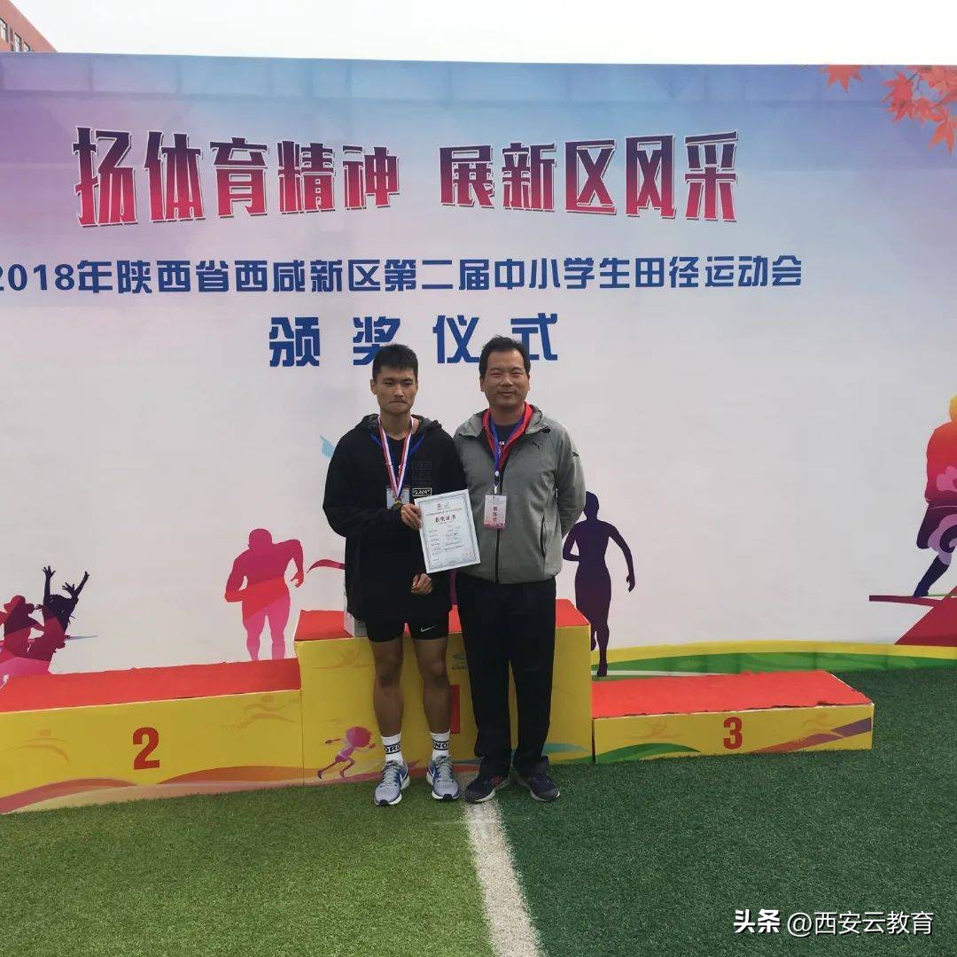 体教融合促进学校体育健康发展,体教融合助力中考体育进校园