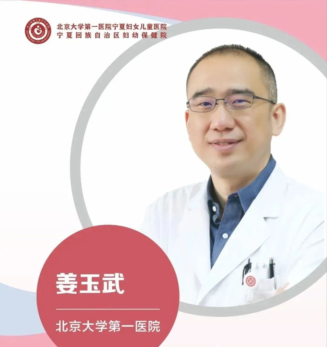 北京大学妇女儿童医院宁夏分院,北京大学第一医院和宁夏儿童医院