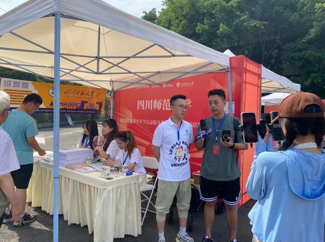 高考志愿怎么填？一万多四川家长的疑问在这场咨询会得到了解答