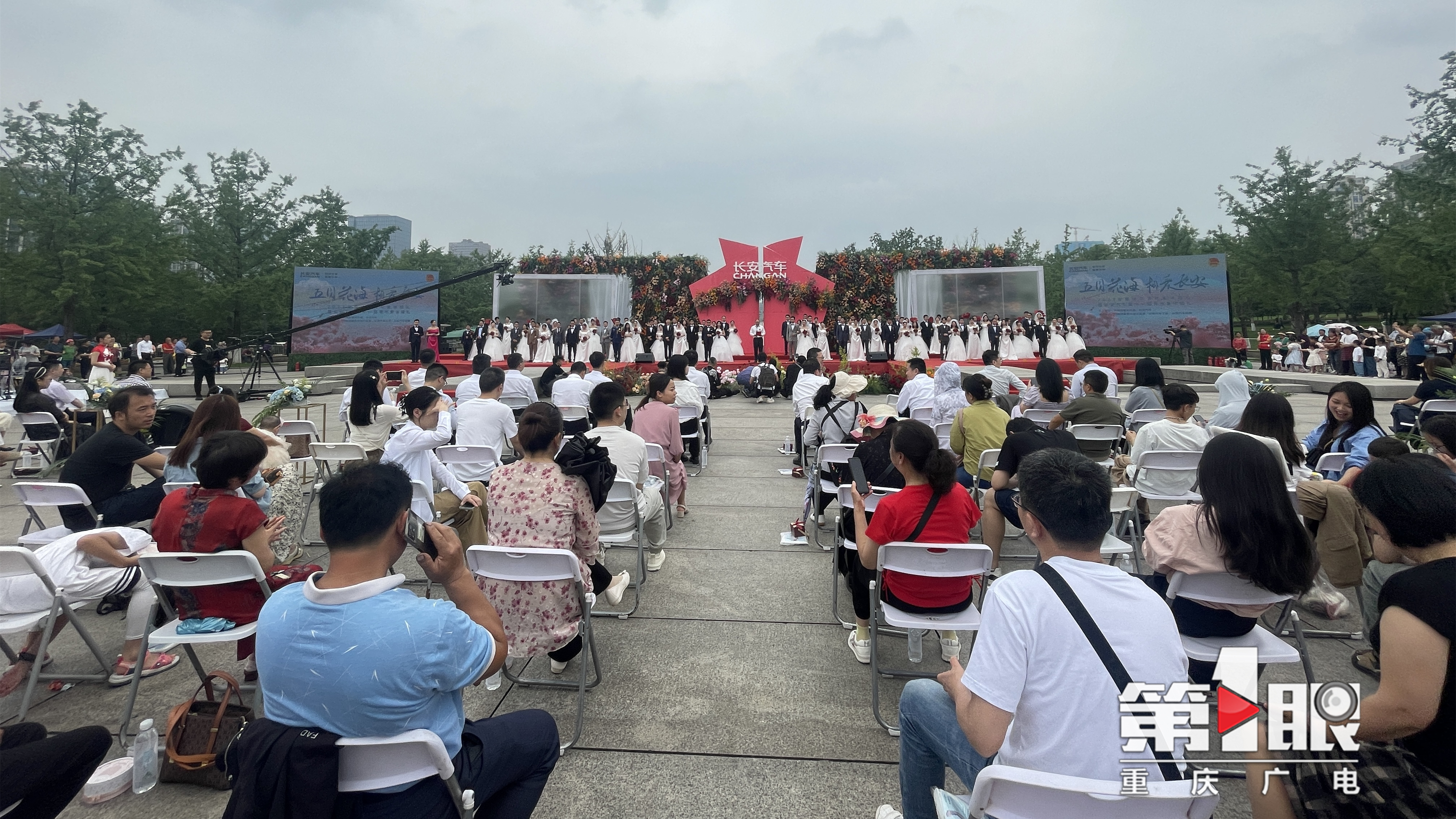 情定大青山集体婚礼,情定翠屏湖集体婚礼