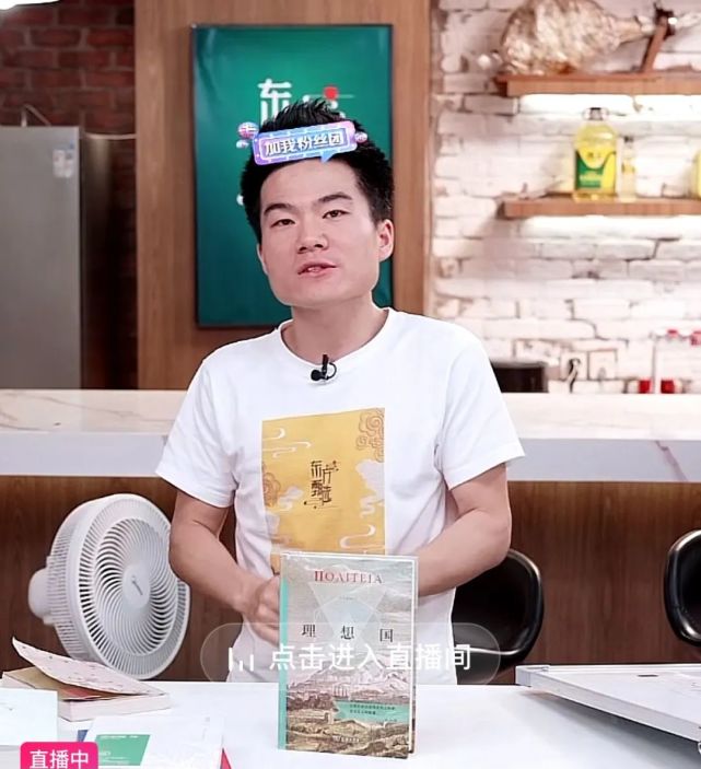 新东方董宇辉老师的最后一节课,董宇辉回应新东方直播带货爆火