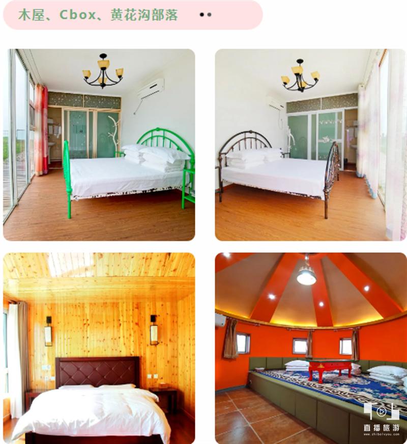 黄花沟旅游攻略10月份吃什么,黄花沟旅游攻略