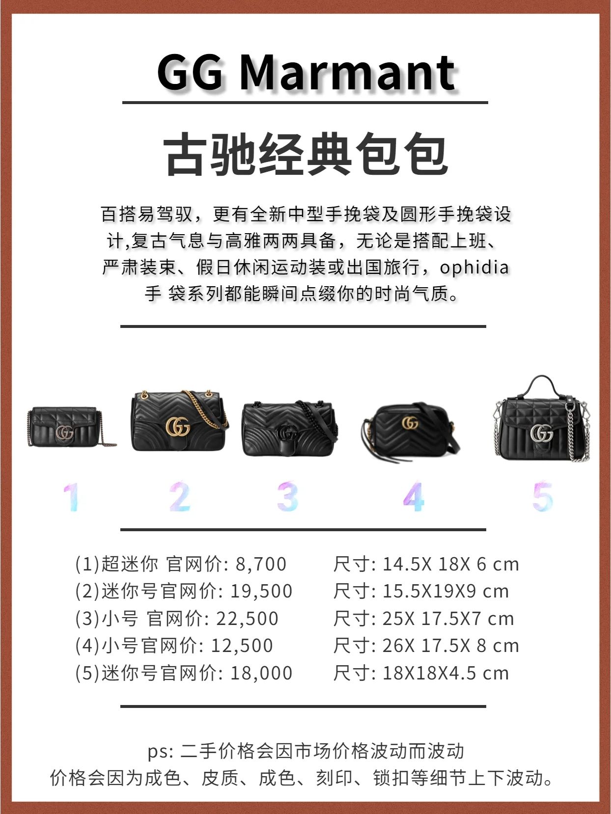 长沙古驰gucci包包打包视频,gucci古驰2023包包