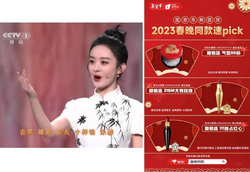 杨紫沉香如屑同款口红,杨紫秦岚同款口红