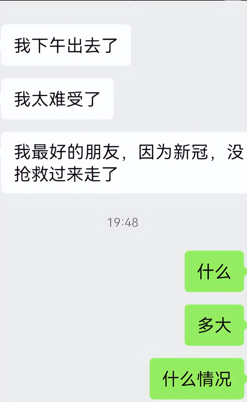 新冠疫情期间有死亡病例吗,新冠肺炎昨天死亡多少人