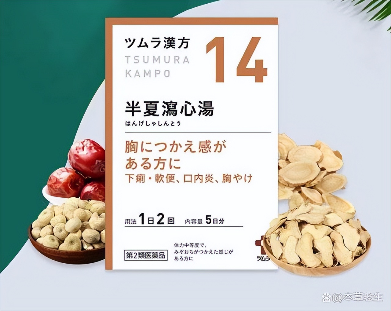 中药材近年来出口整体表现,中药材进出口现状