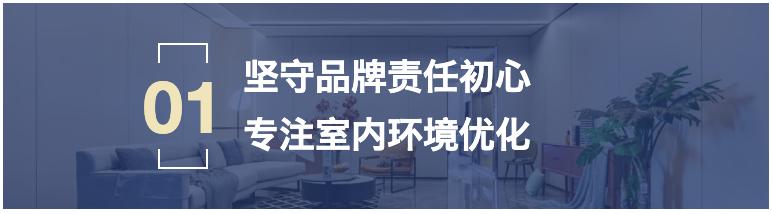 鼎美张建医:持续创新引领装配式内装发展,高品质产品赢得更大市场