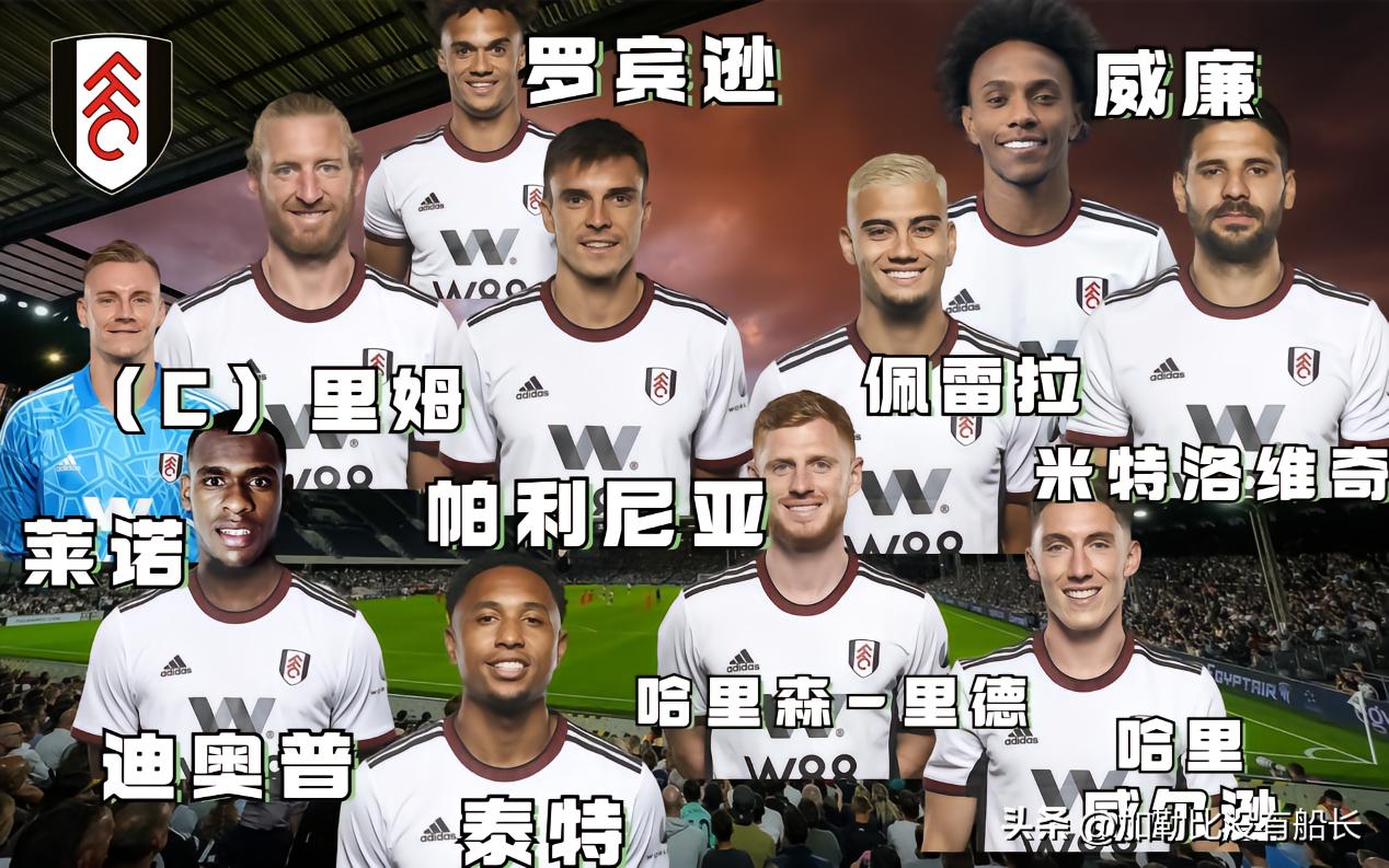 盘点22/23赛季英超六笔超值引援交易