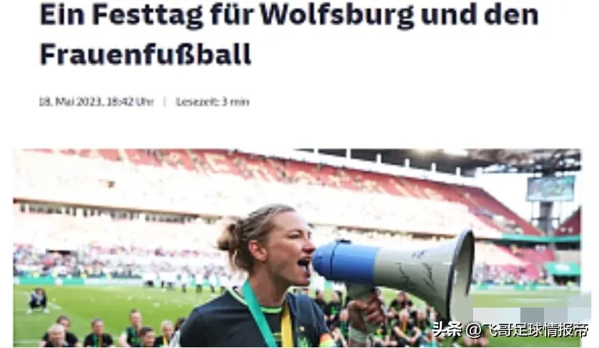 德甲赛事推荐弗赖堡vs斯图加特,德甲情报