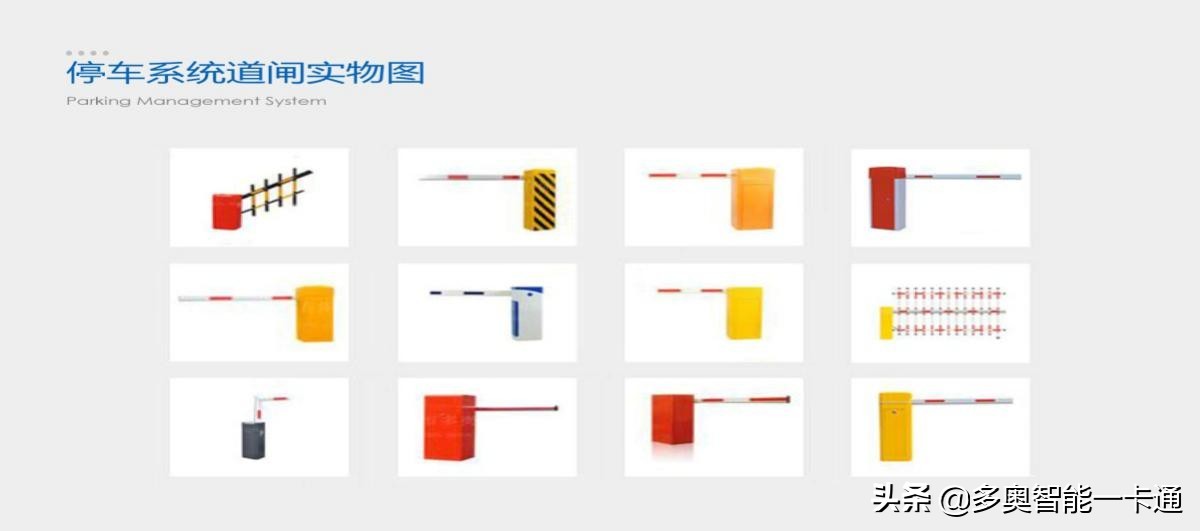 智能一卡通方案分类，应用，互联网+的扩展，趋势