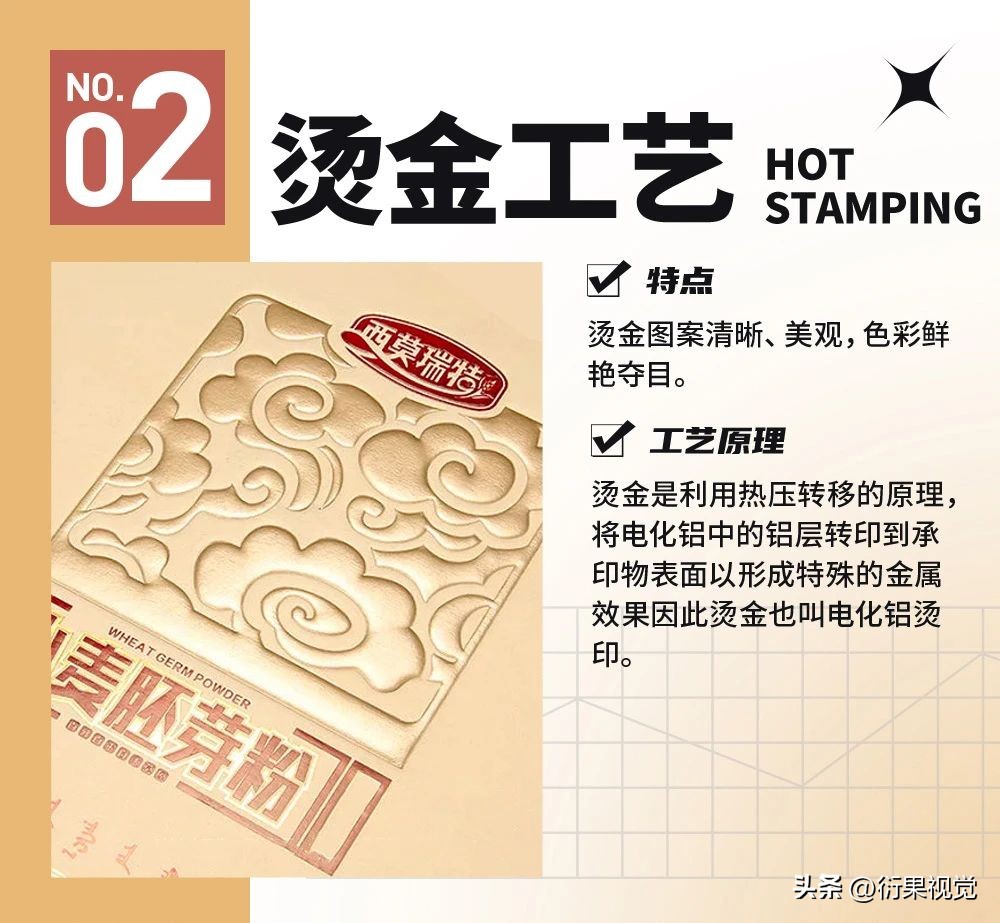 广告印刷基本知识,广告印刷设计技巧