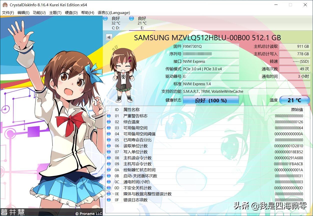 绿联外接m.2sata硬盘盒评测,绿联m.2sata硬盘盒测评